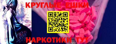 MDMA Premium VHQ Берёзовский