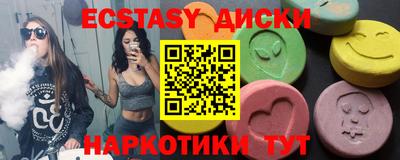 спиды Ирбит