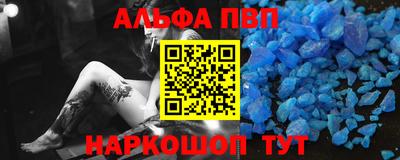 мяу мяу кристалл Беслан