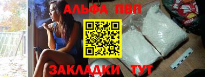 кокаин премиум Бийск