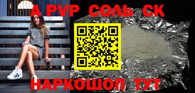 mdpv Изобильный