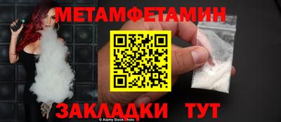 кокаин премиум Бийск