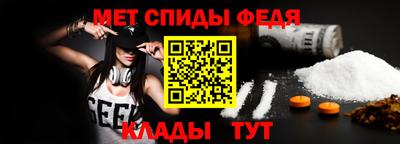 мяу мяу кристалл Беслан