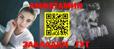 амф Ипатово