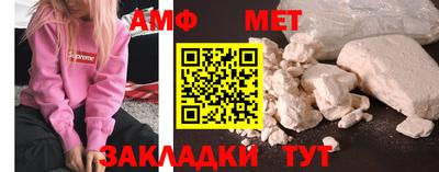 мяу мяу кристалл Беслан