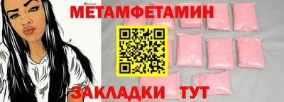 спиды Ирбит