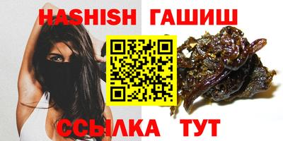 кокаин премиум Бийск