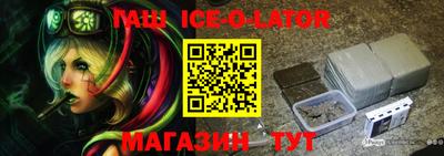 mdpv Изобильный
