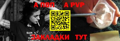 амф Ипатово