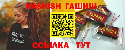 кокаин премиум Бийск