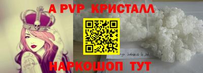 амф Ипатово
