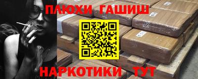 мяу мяу кристалл Беслан