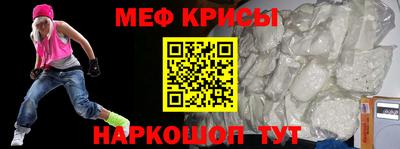 кокаин премиум Бийск