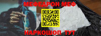 спиды Ирбит