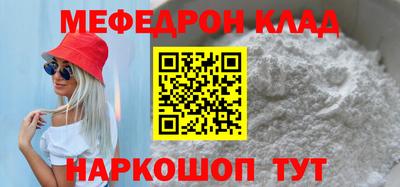 амф Ипатово