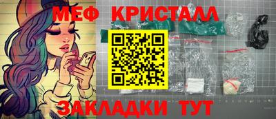 амф Ипатово
