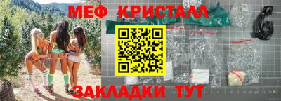 кокаин премиум Бийск