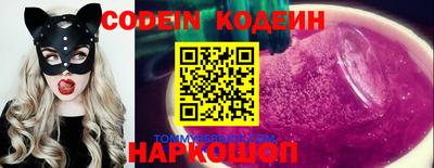 тгк Ливны