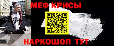 амф Ипатово