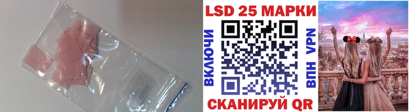 MEGA ссылки  Лабинск  LSD-25 экстази ecstasy 