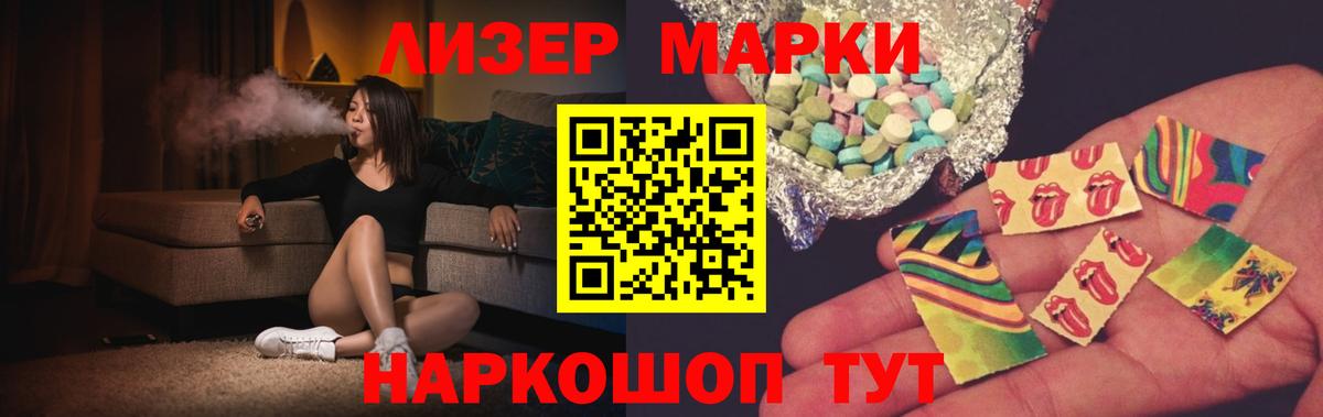 LSD-25 экстази ecstasy  Лабинск 