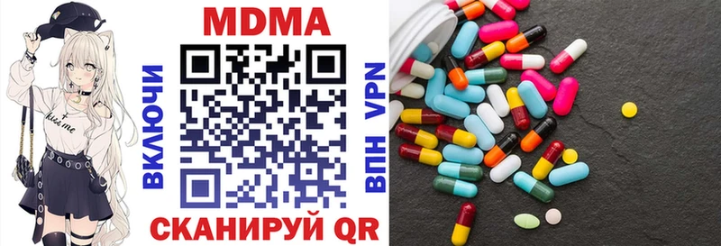 МДМА кристаллы  blacksprut как войти  Лабинск 