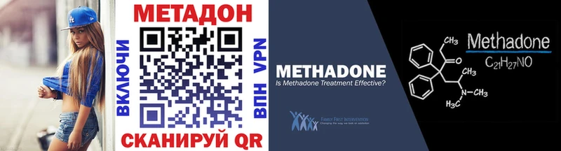 Метадон VHQ  hydra tor  Лабинск 