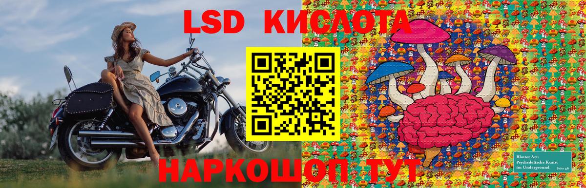 Наркотические марки 1500мкг Лабинск