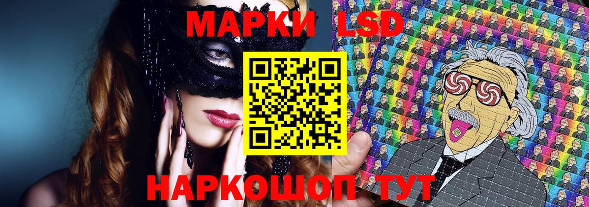 Марки 25I-NBOMe 1500мкг  купить   Лабинск  Марки 25I-NBOMe 1500мкг 