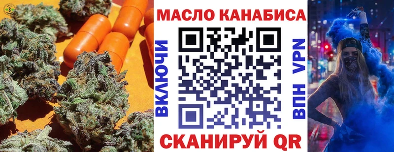 Дистиллят ТГК вейп  Лабинск 