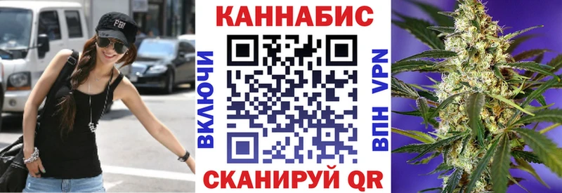 Канабис семена Лабинск