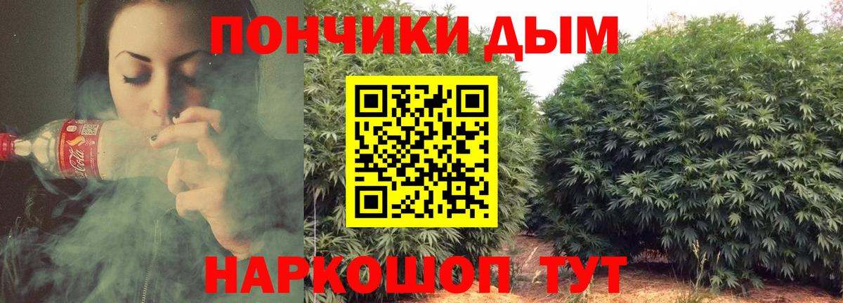 Кодеин Лабинск