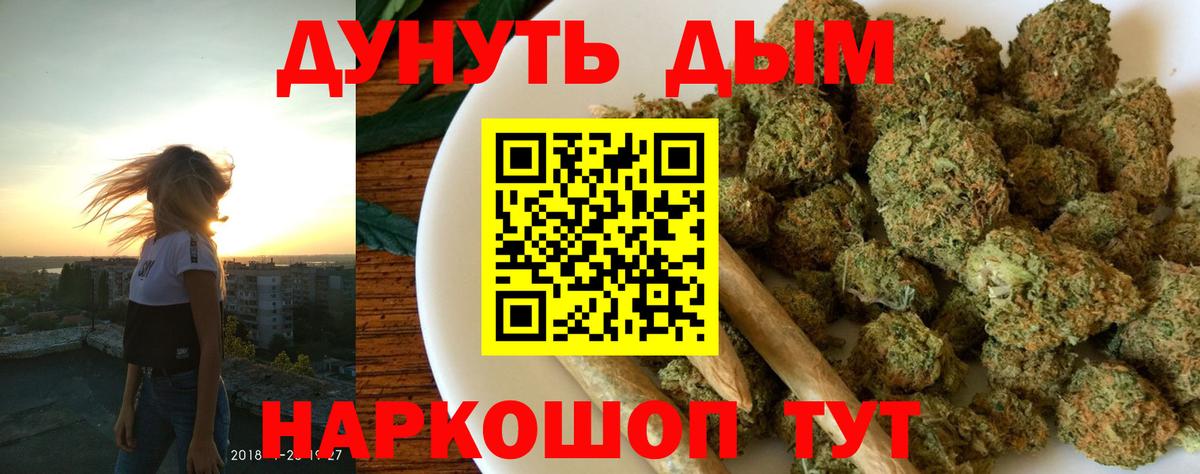 Каннабис марихуана  Конопля MAZAR  Бошки марихуана Ganja  Лабинск 