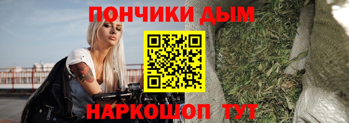 МАРИХУАНА Ganja Лабинск